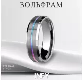 Кольцо INFY R-TU18W из карбида вольфрама c тонкой разноцветной полоской