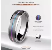 Кольцо INFY R-TU18W из карбида вольфрама c тонкой разноцветной полоской