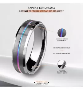 Кольцо INFY R-TU18W из карбида вольфрама c тонкой разноцветной полоской