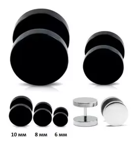 Серьги-гвоздики (фейк-плаг, обманка в ухо, имитация пирсинга) EVERIOT MJ-PSFX-97 из стали