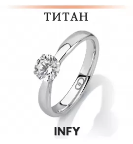 Женское кольцо из титана с фианитом INFY RTI-7531 помолвочное