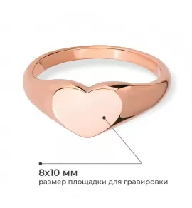 Женское кольцо печатка сердце TATIC RSS-7689 из ювелирной стали с площадкой для гравировки