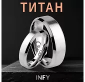 Кольцо из титана в классическом стиле матовое INFY RTI-4510