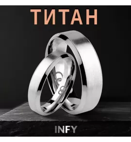 Кольцо из титана в классическом стиле матовое INFY RTI-4510