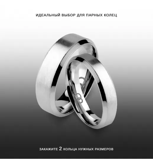 Кольцо из титана в классическом стиле матовое INFY RTI-4510
