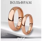 Кольцо из вольфрама INFY RTG-0005-RD, обручальное, шириной от 2 до 8 мм