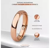 Кольцо из вольфрама INFY RTG-0005-RD, обручальное, шириной от 2 до 8 мм