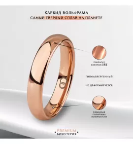 Кольцо из вольфрама INFY RTG-0005-RD, обручальное, шириной от 2 до 8 мм