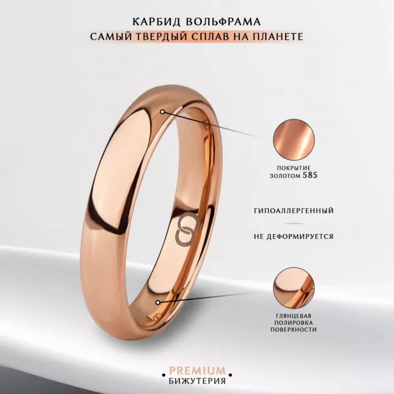 Кольцо из вольфрама INFY RTG-0005-RD, обручальное, шириной от 2 до 8 мм