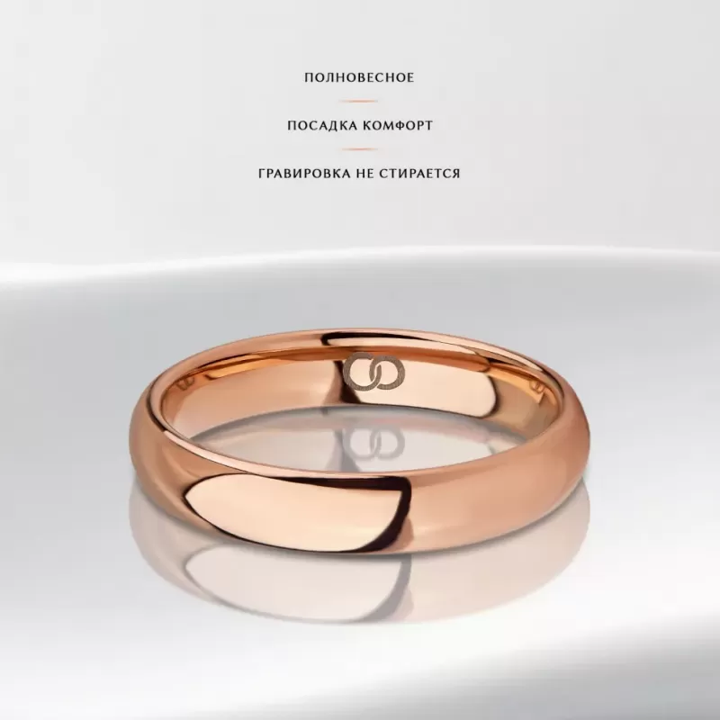 Кольцо из вольфрама INFY RTG-0005-RD, обручальное, шириной от 2 до 8 мм