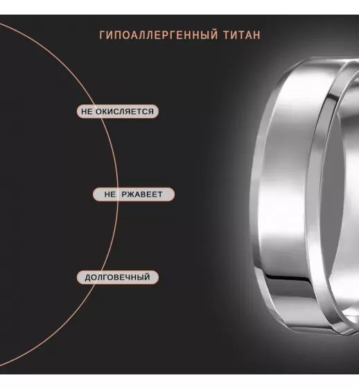 Кольцо из титана в классическом стиле INFY RTI-0183