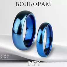 Кольцо из вольфрама INFY RTG-0004, обручальное, синее шириной от 2 до 8 мм