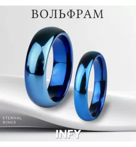Кольцо из вольфрама INFY RTG-0004, обручальное, синее шириной от 2 до 8 мм