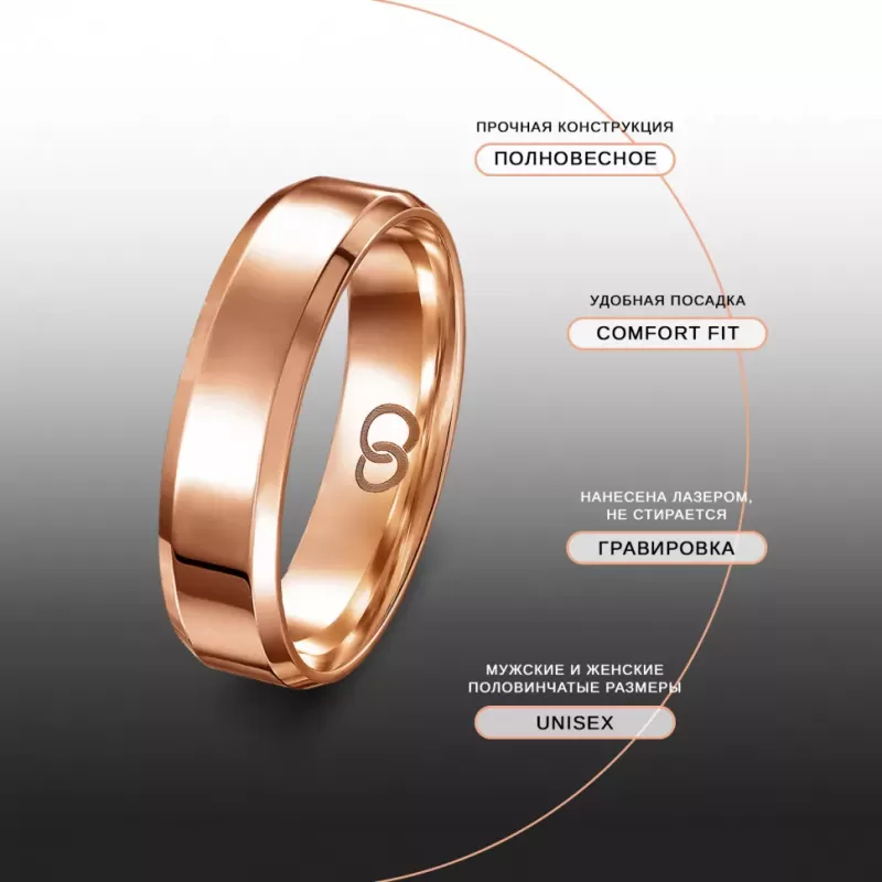 Кольцо из титана в классическом стиле INFY RTI-4999