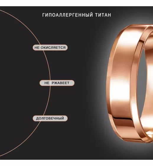 Кольцо из титана в классическом стиле INFY RTI-4999