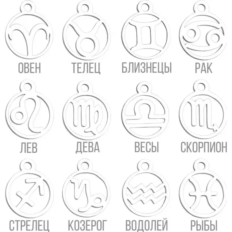 Браслет со знаками зодиака на резинке Everiot Select LNS-6018 из апатита и граната