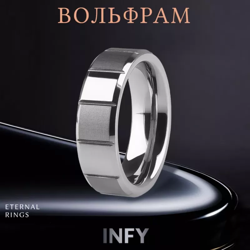 Кольцо из карбида вольфрама INFY R-TG-5014 с квадратными гранями