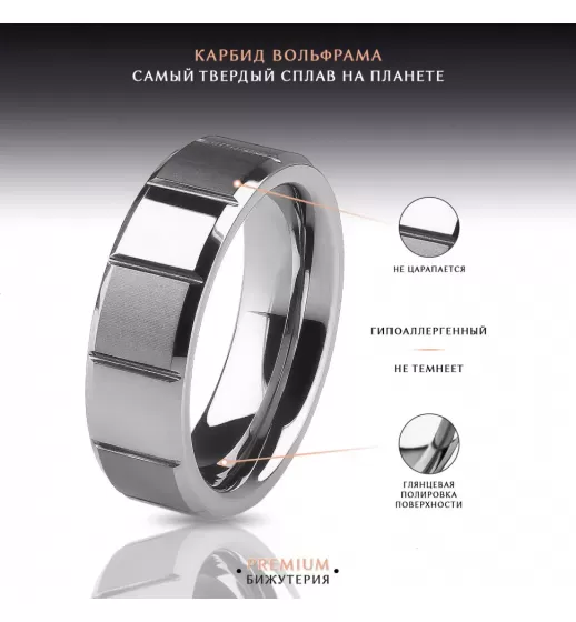 Кольцо из карбида вольфрама INFY R-TG-5014 с квадратными гранями
