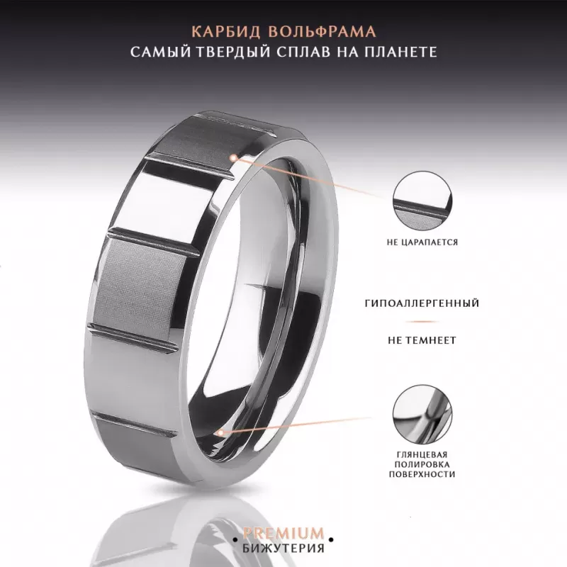 Кольцо из карбида вольфрама INFY R-TG-5014 с квадратными гранями