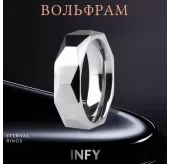 Кольцо из карбида вольфрама INFY R-TG-0109 с геометрическими гранями