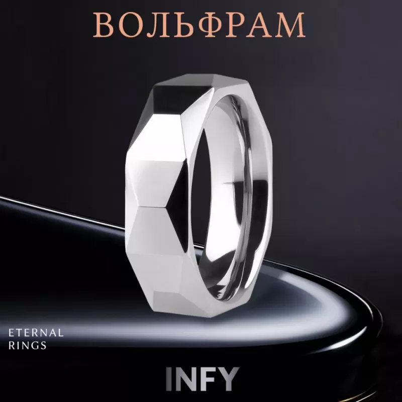 Кольцо из карбида вольфрама INFY R-TG-0109 с геометрическими гранями