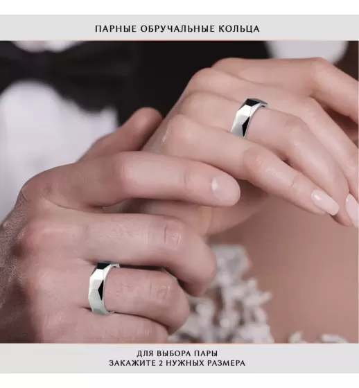 Кольцо из карбида вольфрама INFY R-TG-0109 с геометрическими гранями