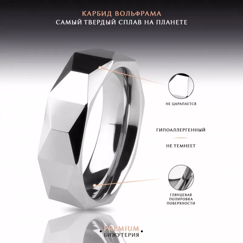 Кольцо из карбида вольфрама INFY R-TG-0109 с геометрическими гранями