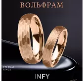 Кольцо из карбида вольфрама INFY R-TG-0068 с неровной поверхностью