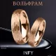 Кольцо из карбида вольфрама INFY R-TG-0068 с неровной поверхностью