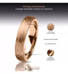 Кольцо из карбида вольфрама INFY R-TG-0068 с неровной поверхностью