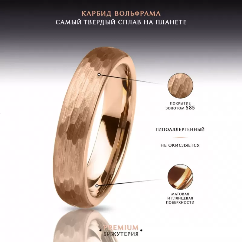 Кольцо из карбида вольфрама INFY R-TG-0068 с неровной поверхностью