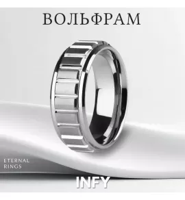 Кольцо из карбида вольфрама INFY R-TG-5061 с рельефной поверхностью