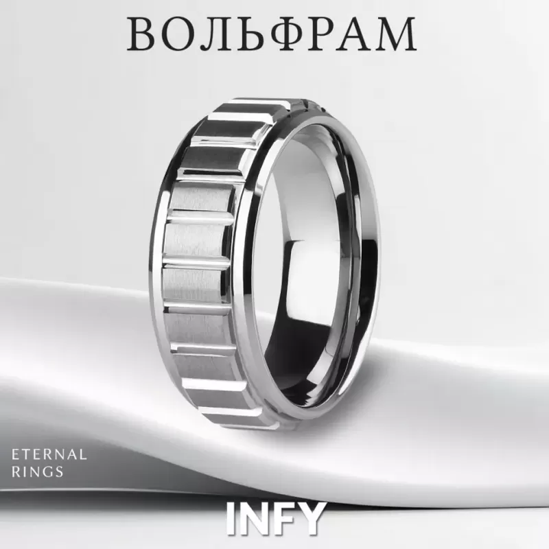 Кольцо из карбида вольфрама INFY R-TG-5061 с рельефной поверхностью