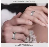 Кольцо из карбида вольфрама INFY R-TG-5061 с рельефной поверхностью