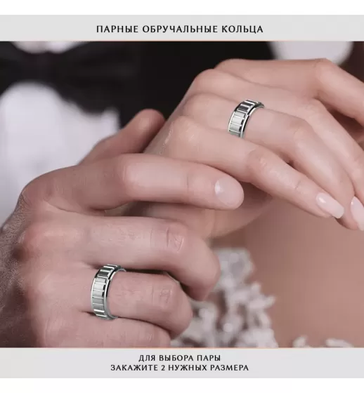 Кольцо из карбида вольфрама INFY R-TG-5061 с рельефной поверхностью