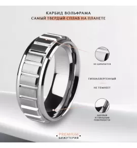 Кольцо из карбида вольфрама INFY R-TG-5061 с рельефной поверхностью