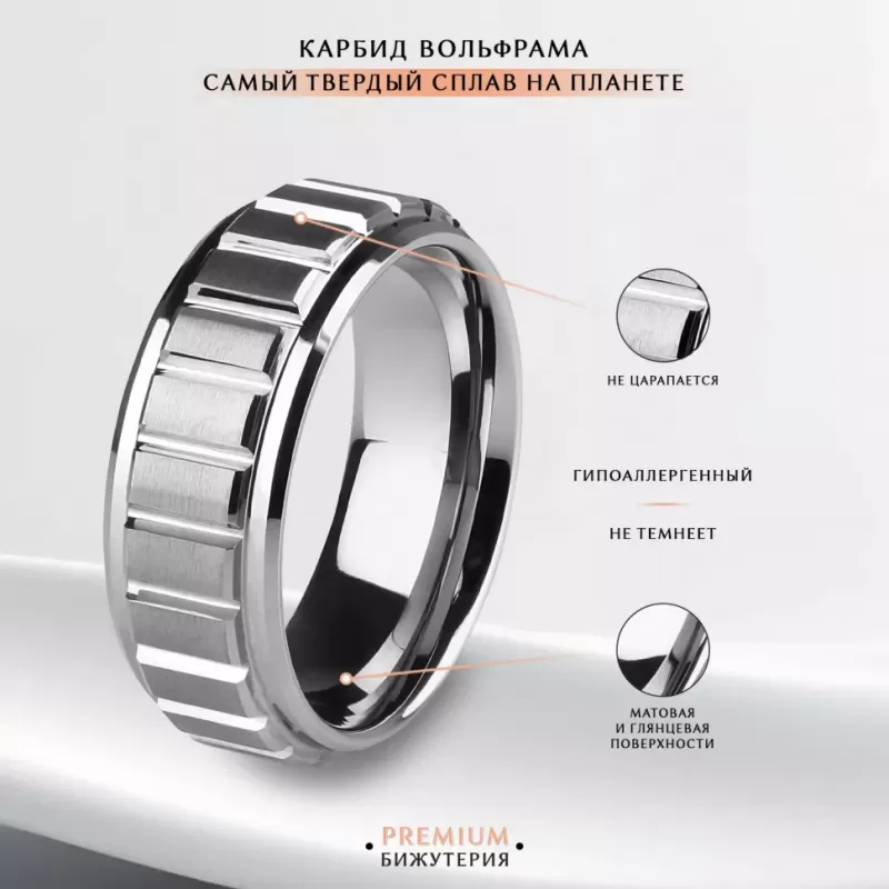 Кольцо из карбида вольфрама INFY R-TG-5061 с рельефной поверхностью