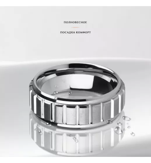 Кольцо из карбида вольфрама INFY R-TG-5061 с рельефной поверхностью