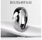 Кольцо из карбида вольфрама INFY R-TG-0108 с геометрическими гранями