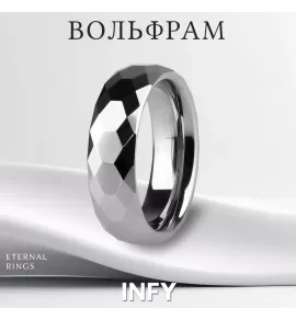 Кольцо из карбида вольфрама INFY R-TG-0108 с геометрическими гранями