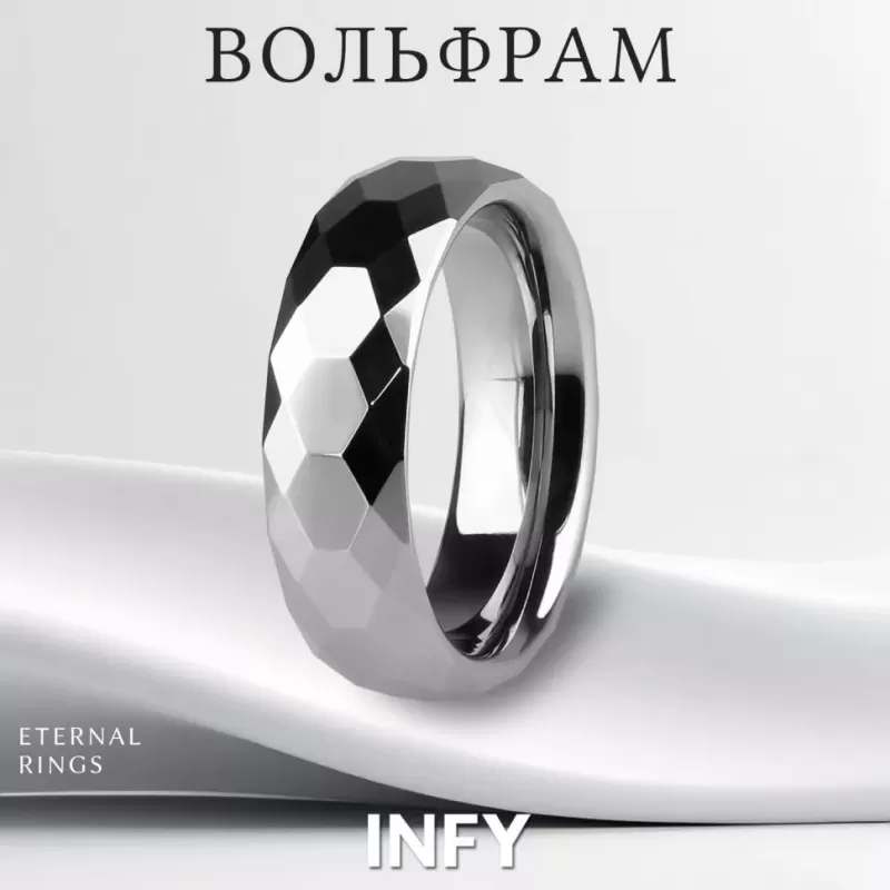 Кольцо из карбида вольфрама INFY R-TG-0108 с геометрическими гранями