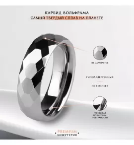 Кольцо из карбида вольфрама INFY R-TG-0108 с геометрическими гранями