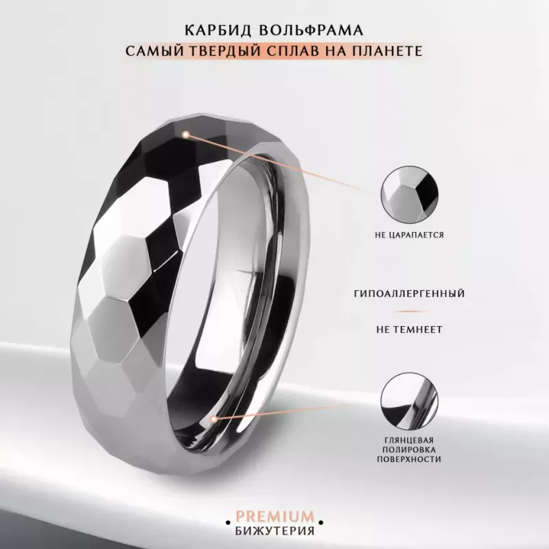 Кольцо из карбида вольфрама INFY R-TG-0108 с геометрическими гранями