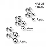 Набор 3 пары серег-гвоздиков (пусеты) из титана TATIC SET-T23ER03 в форме шариков 3, 4, 5 мм