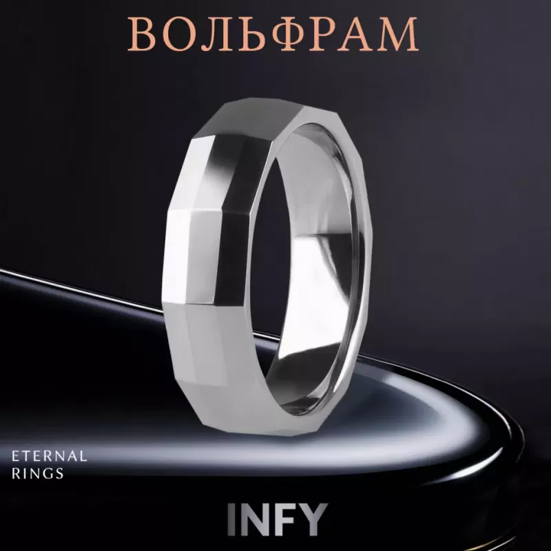 Кольцо из карбида вольфрама INFY R-TG-0107 с прямоугольными гранями