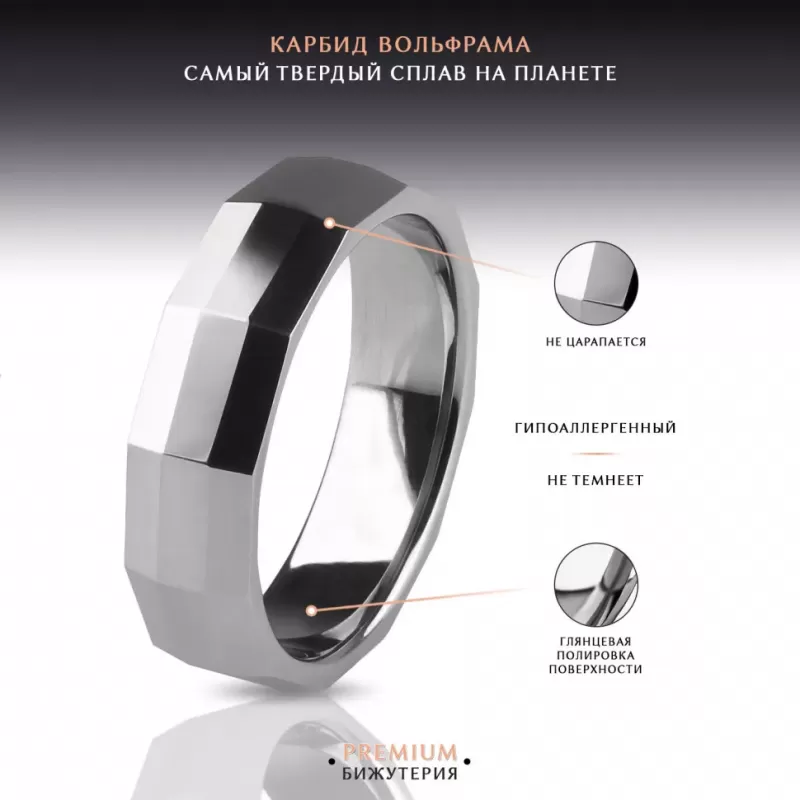 Кольцо из карбида вольфрама INFY R-TG-0107 с прямоугольными гранями