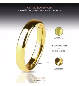Кольцо из вольфрама INFY RTG-0002 обручальное с золотистым покрытием