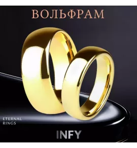 Кольцо из вольфрама INFY RTG-0002 обручальное с золотистым покрытием
