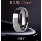 Кольцо из карбида вольфрама INFY R-TG-0102 с геометрическими гранями