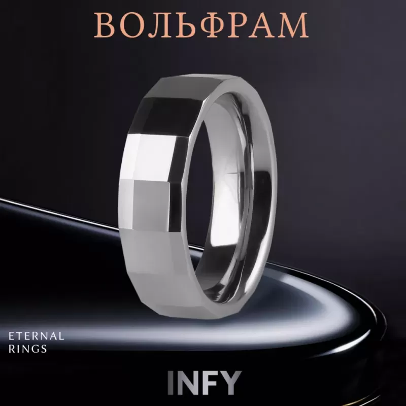 Кольцо из карбида вольфрама INFY R-TG-0102 с геометрическими гранями